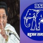Bahujan Samaj Party - President Mayawati