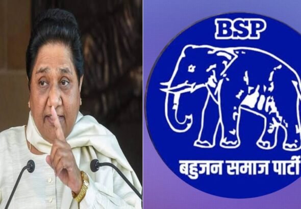 Bahujan Samaj Party - President Mayawati