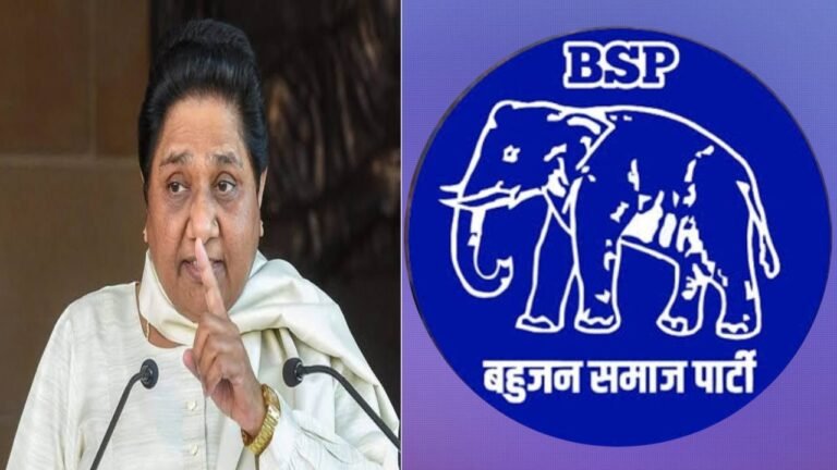 Bahujan Samaj Party - President Mayawati